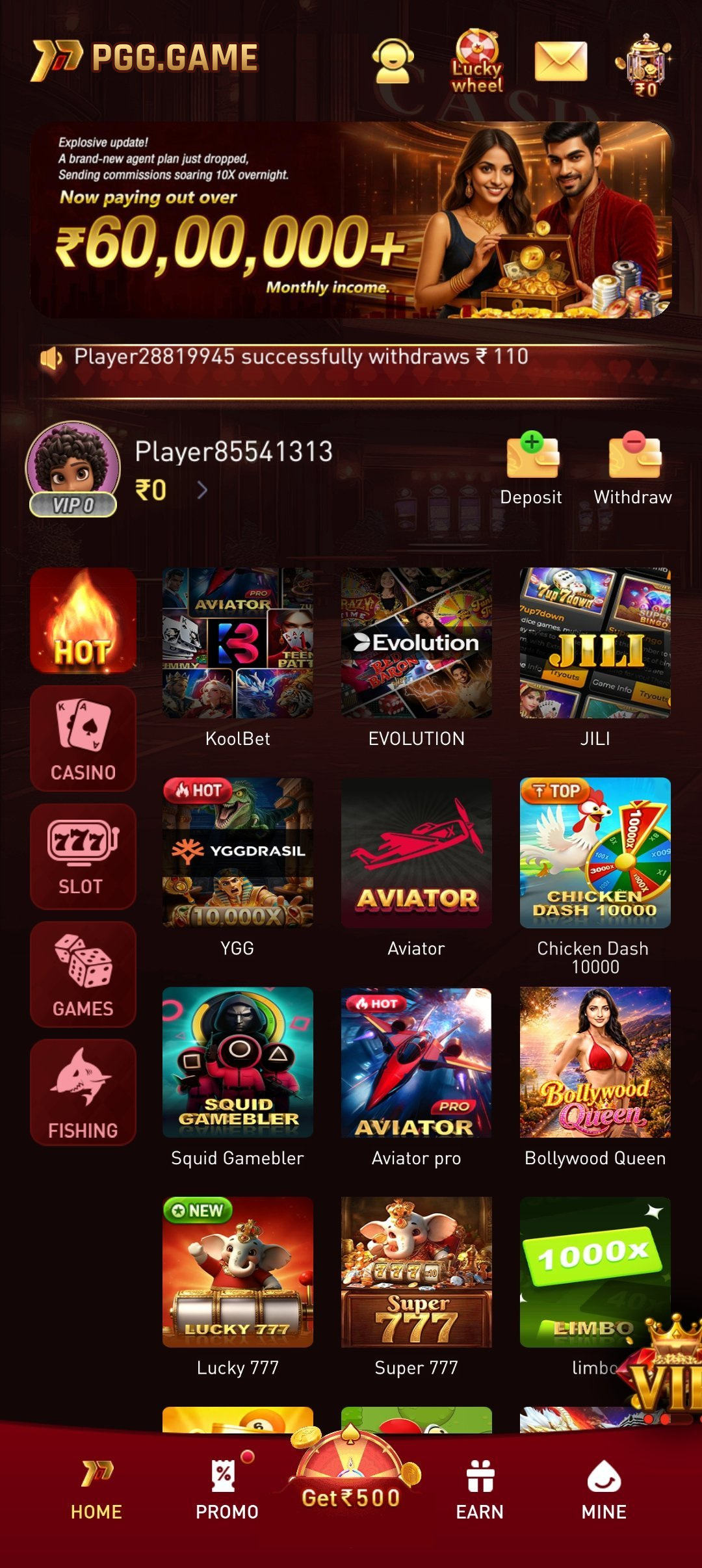pggplay app