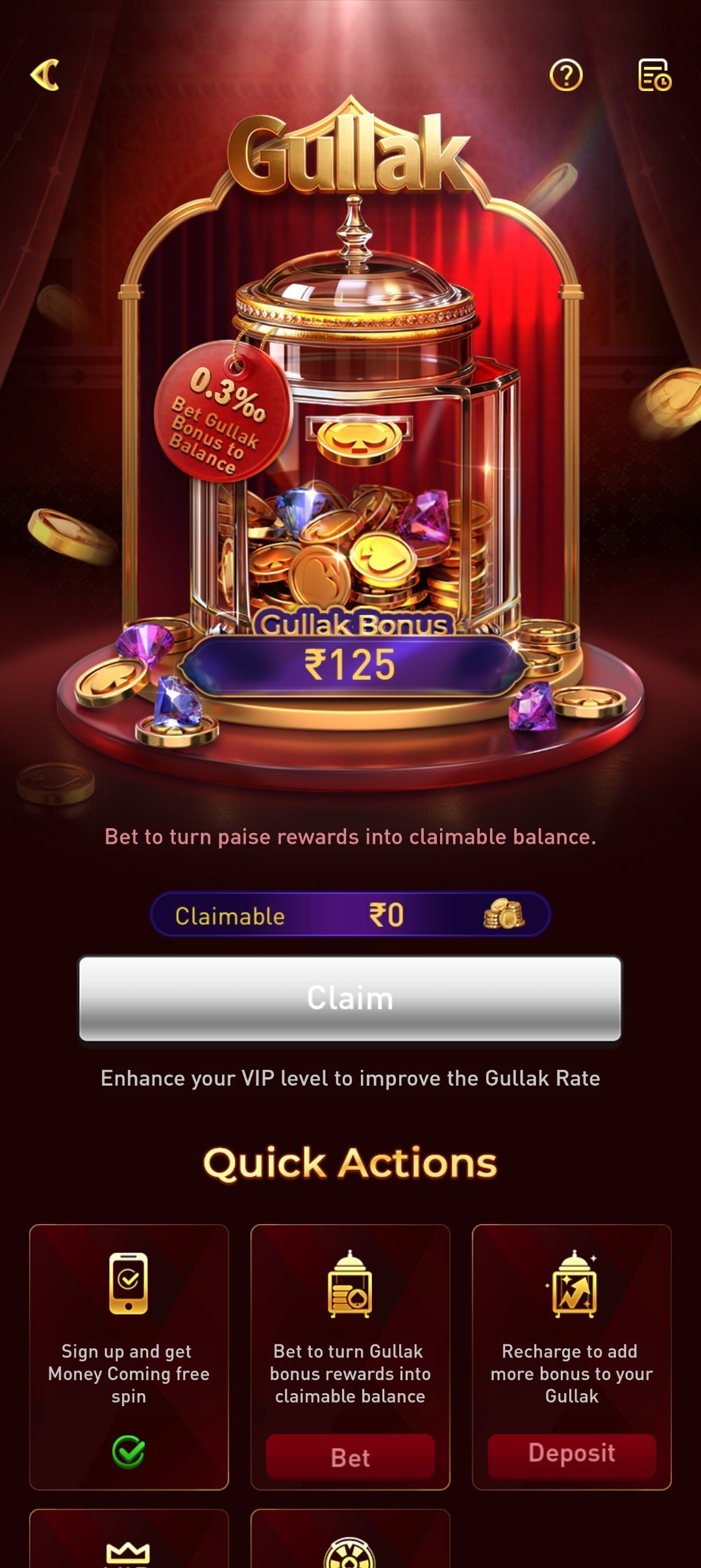 pggplay app — Gullak Savings screen