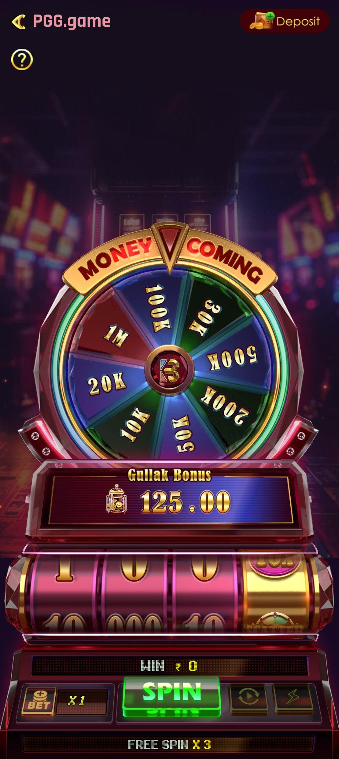 pggplay app — Money Coming screen