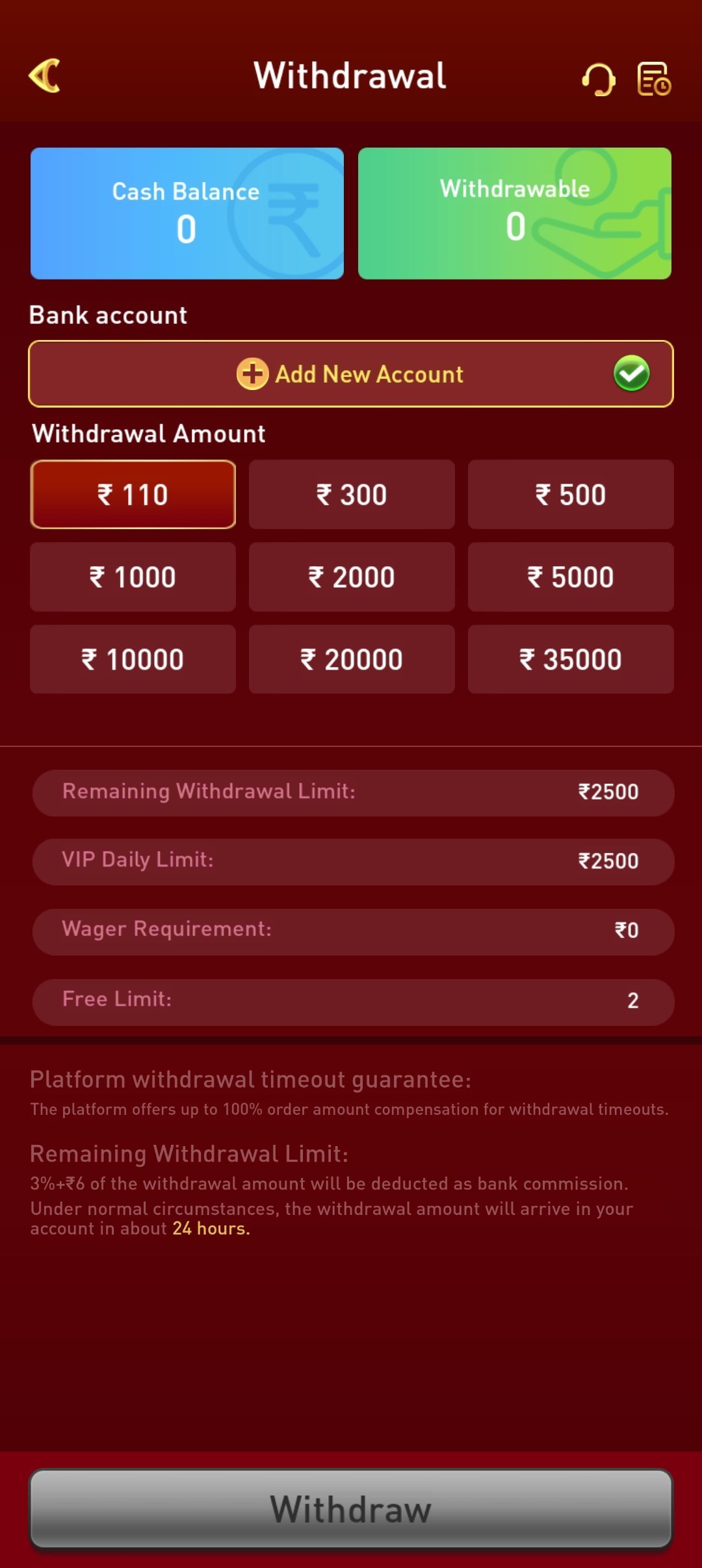 pggplay app — Withdrawal screen
